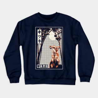 Kitsune Spirit Fox Animal Crewneck Sweatshirt